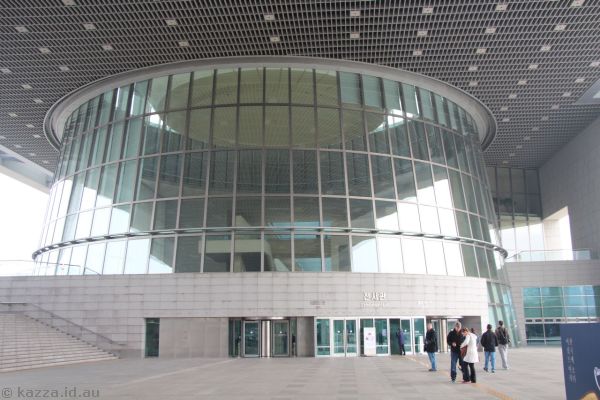 Entrance of the National Museum of Korea