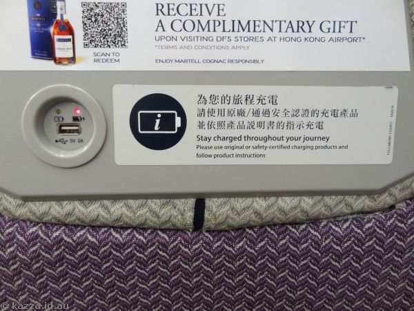 USB charging on the Airport Train