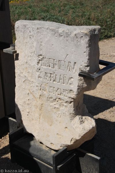 Pilate Stone (replica, original is in Israel Museum in Jerusalem)