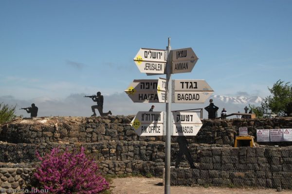 City signpost with soldier iron cutouts on Mt Bental with Mt Hermon ranges in the background