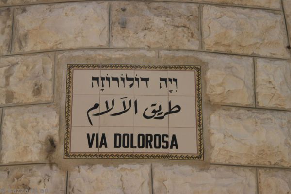 Via Dolorosa sign