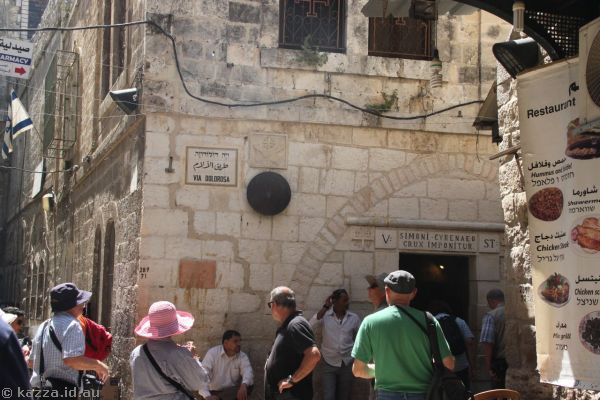 Fifth station of the cross