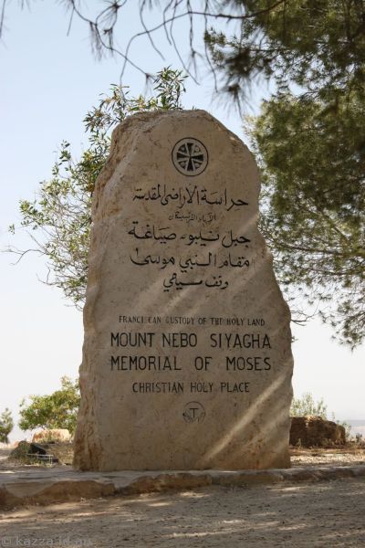 Memorial of Moses stone