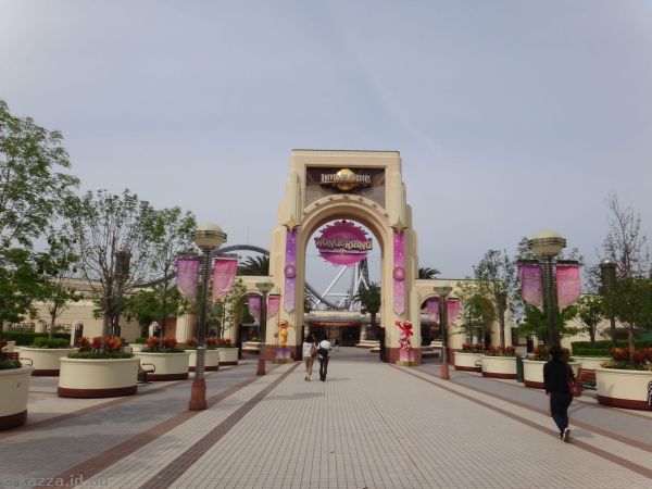 Entrance to Universal Studios Japan