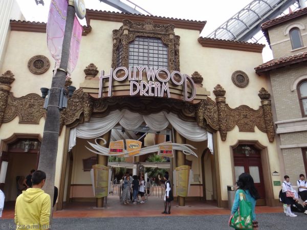 Hollywood Dream roller coaster entrance