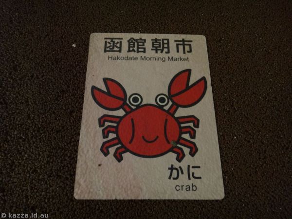 Hakodate Morning Market - Crab