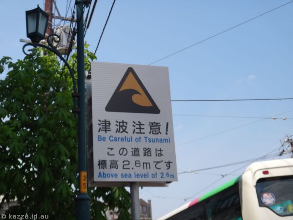 Tsunami warning sign