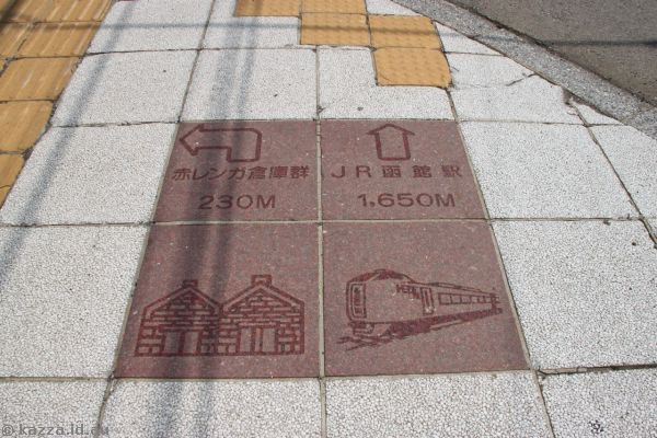 Hakodate is super tourist friendly, with point of interest markers in the pavements