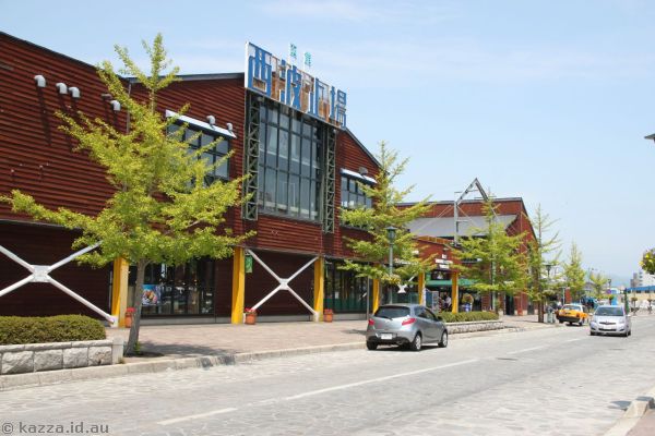 Shopping mall