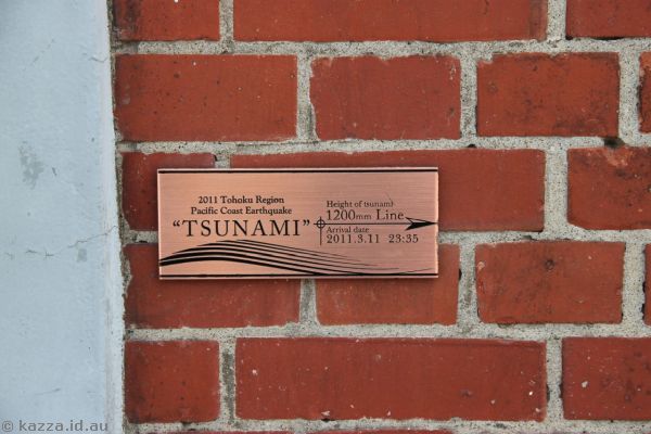 Height marker of the 2011 tsunami