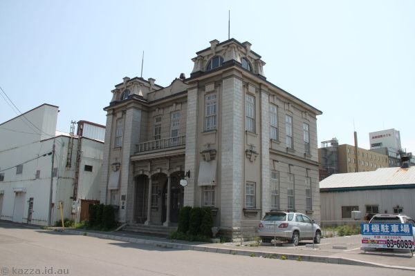 Otemachi House