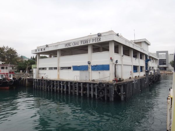 Peng Chau Ferry Pier