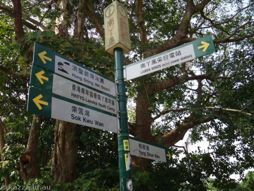 The signs could use some distance markers!