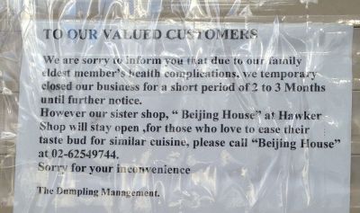 Dumpling Inn closed