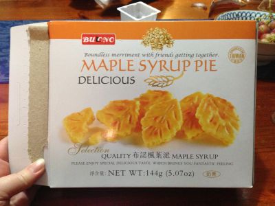 Please enjoy special delicious taste which brings you fantastic feeling