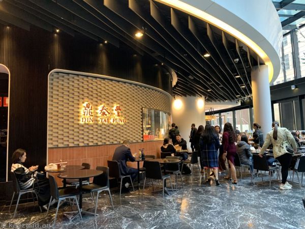 Din Tai Fung