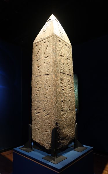 Ramses Gold of the Pharaohs