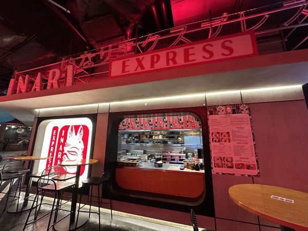 Inari Express Civic