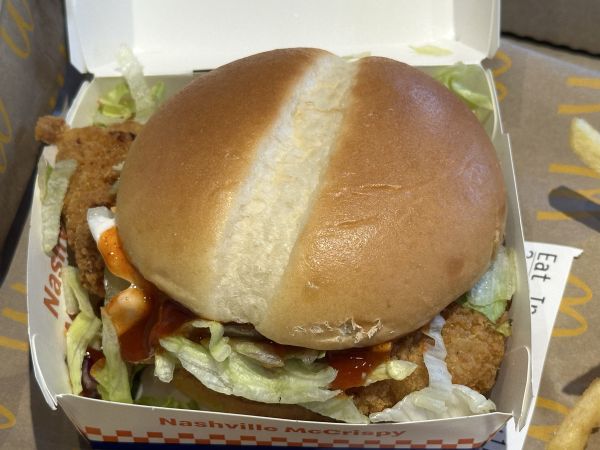 Nashville McCrispy