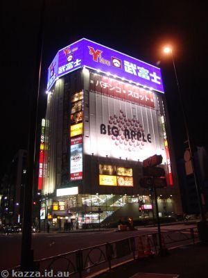 Building in Akihabara