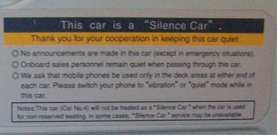 This is a Silence Car!  No talking!