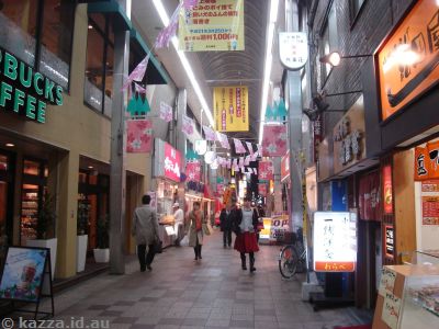 Alley in Kokura