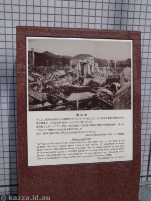 Hypocentre.  The atomic bomb went off 600 metres above this spot.