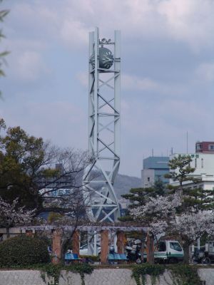 The Peace Clock in the Peace Park
