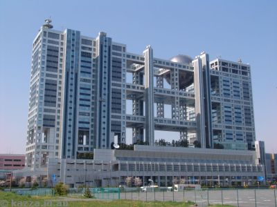 Fuji TV Headquarters