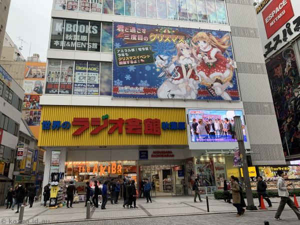 Akihabara buildings
