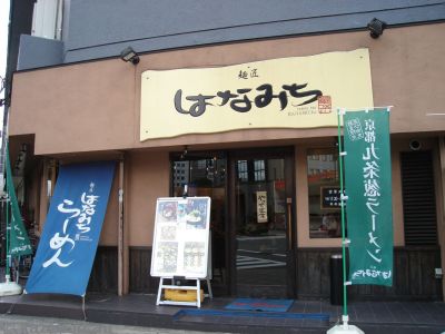Ramen bar in Osaka
