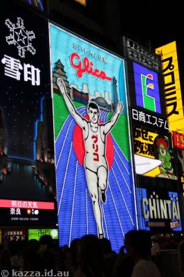 The Glico Man!