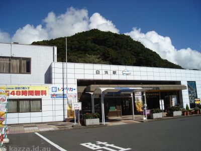 Shirahama train station