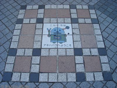 These electronics mosaics were all over the place and had all different pictures
