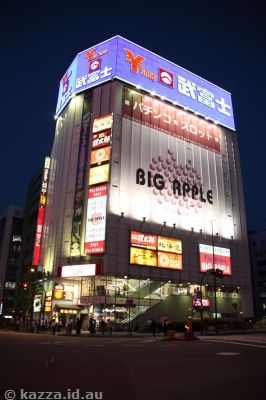 Big Apple building by night
