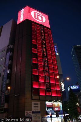 Akihabara buildings by night