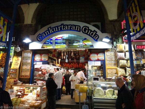 MÄ±sÄ±r ÇarÅŸÄ±sÄ± bazaar